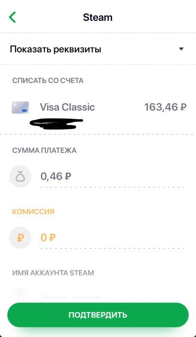 Как Покупать Игры в Стиме Через Карту Сбербанк Мир • Суть проблемы