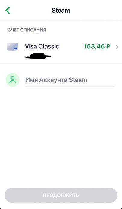 Как Покупать Игры в Стиме Через Карту Сбербанк Мир • Суть проблемы