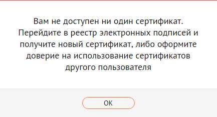 Как продлить сертификат в втб 24 бизнес онлайн